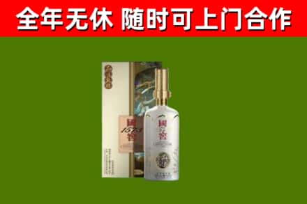 阳江回收国窖1573价格
