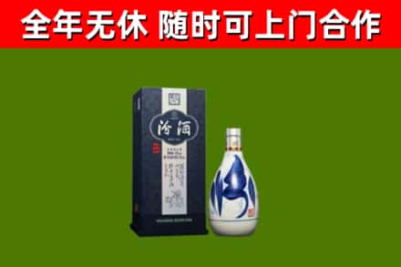 阳江回收汾酒