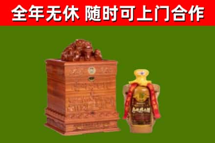 阳江回收80年茅台
