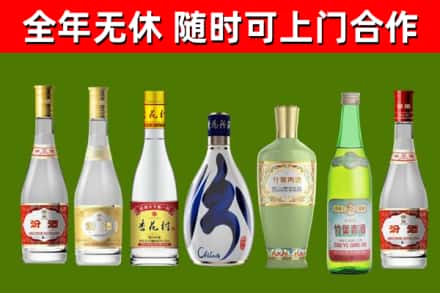 阳江回收老汾酒
