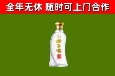 阳江回收口子窖