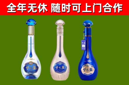 阳江回收梦之蓝